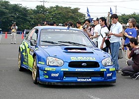 WRC 2005