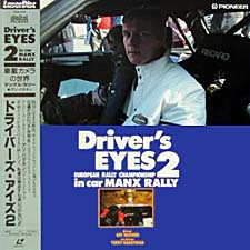 Driver's EYES 2